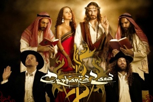 Orientální metalisté ORPHANED LAND ohlásili novinku